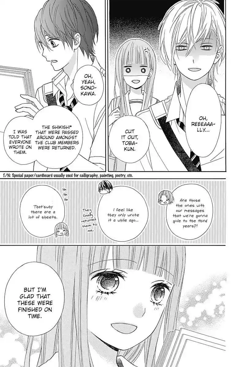 Tsubasa to Hotaru Vol. 9 Ch. 42