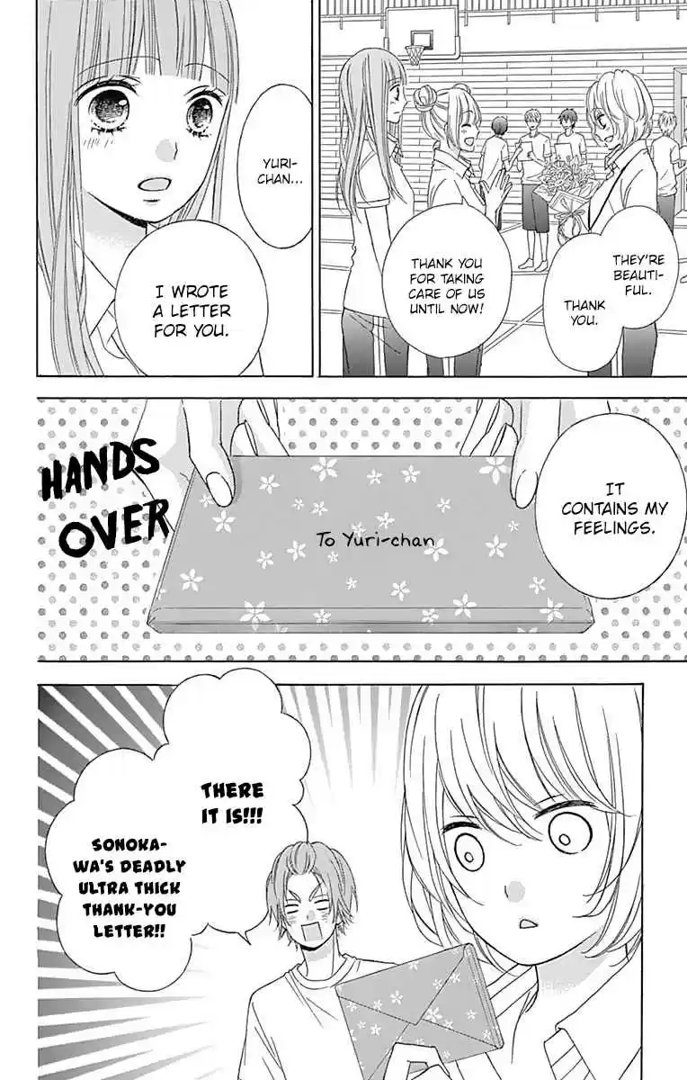 Tsubasa to Hotaru Vol. 9 Ch. 42