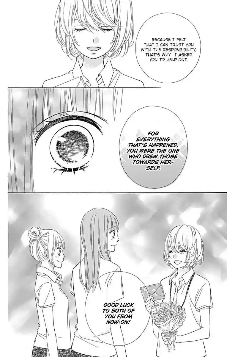 Tsubasa to Hotaru Vol. 9 Ch. 42
