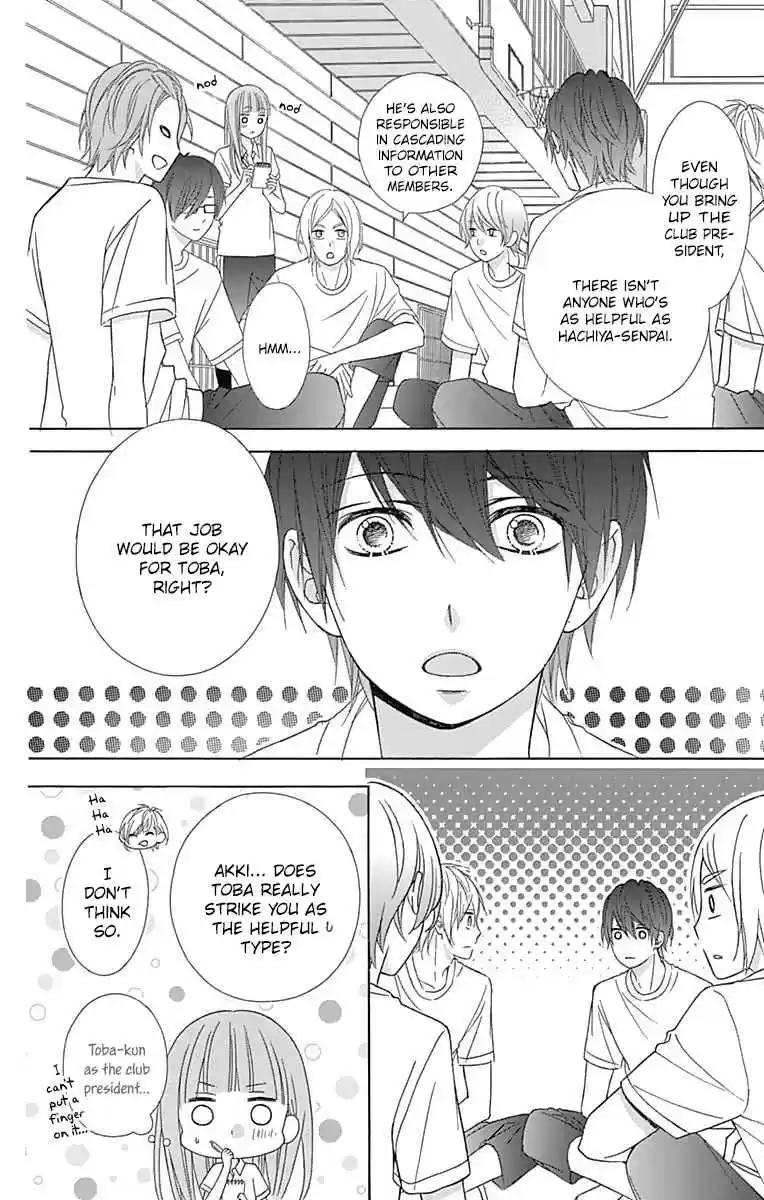 Tsubasa to Hotaru Vol. 9 Ch. 42