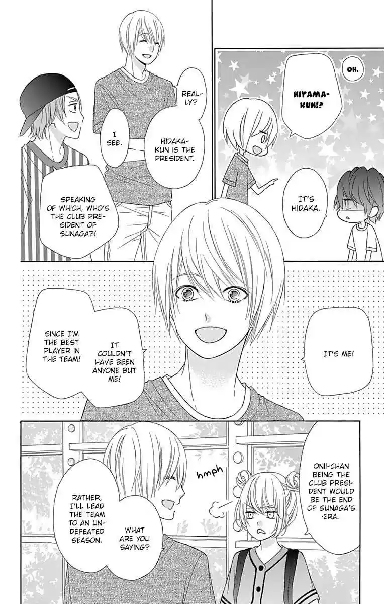 Tsubasa to Hotaru Vol. 9 Ch. 42