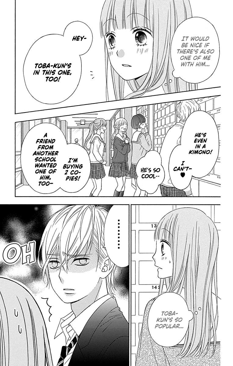 Tsubasa to Hotaru vol.11 ch.49