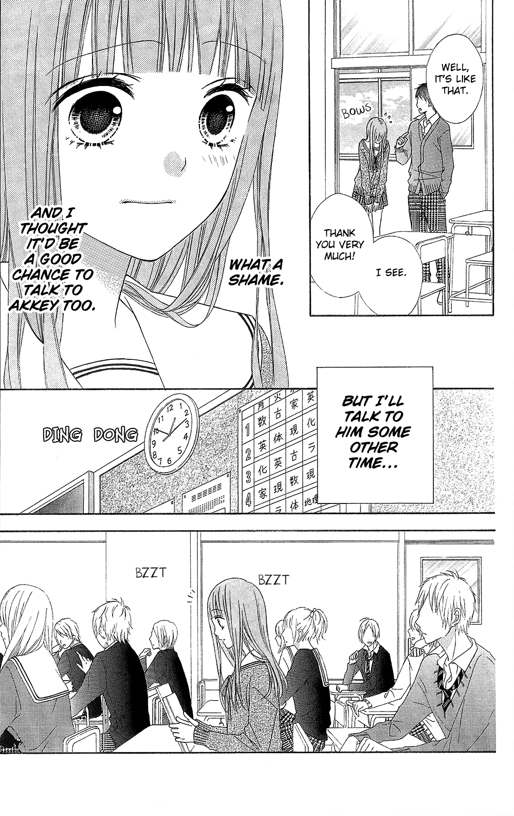 Tsubasa to Hotaru Vol.5 Ch.20