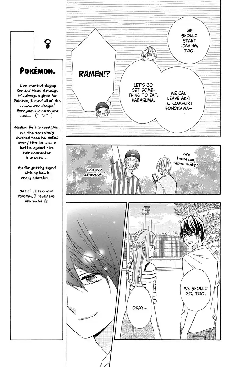 Tsubasa to Hotaru vol.9 ch.43