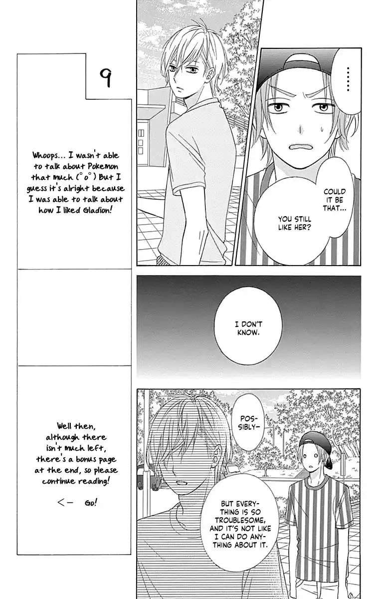 Tsubasa to Hotaru vol.9 ch.43