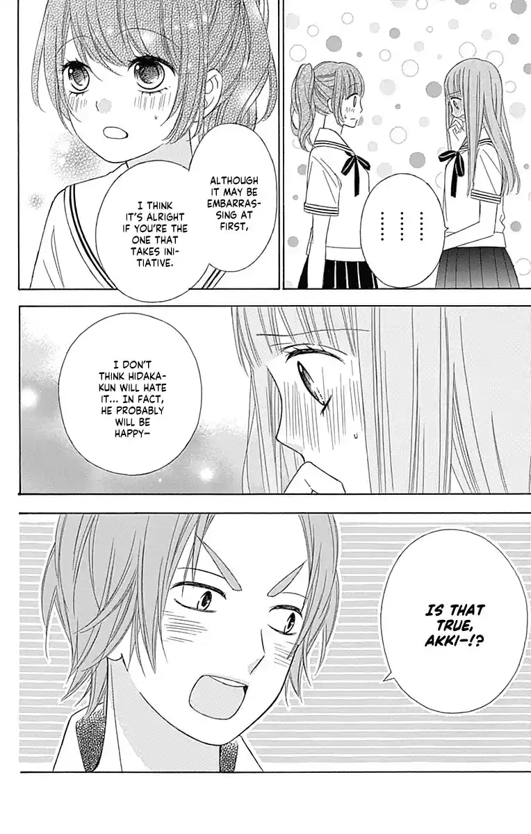 Tsubasa to Hotaru vol.9 ch.43