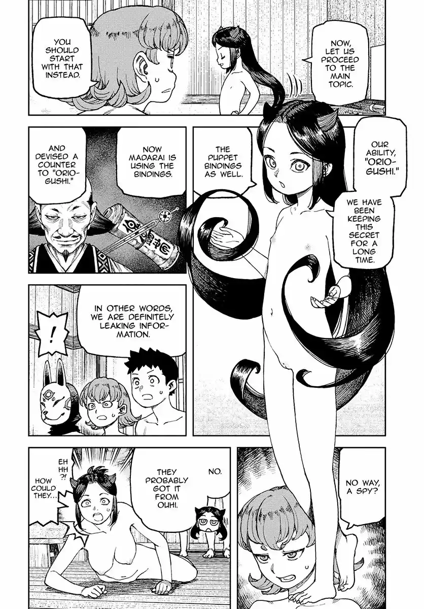 Tsugumomo 101.1