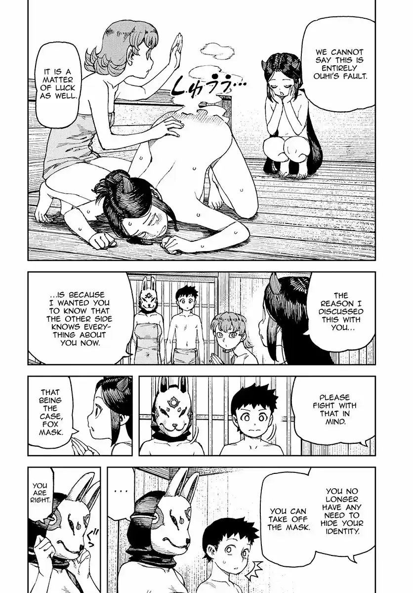 Tsugumomo 101.1