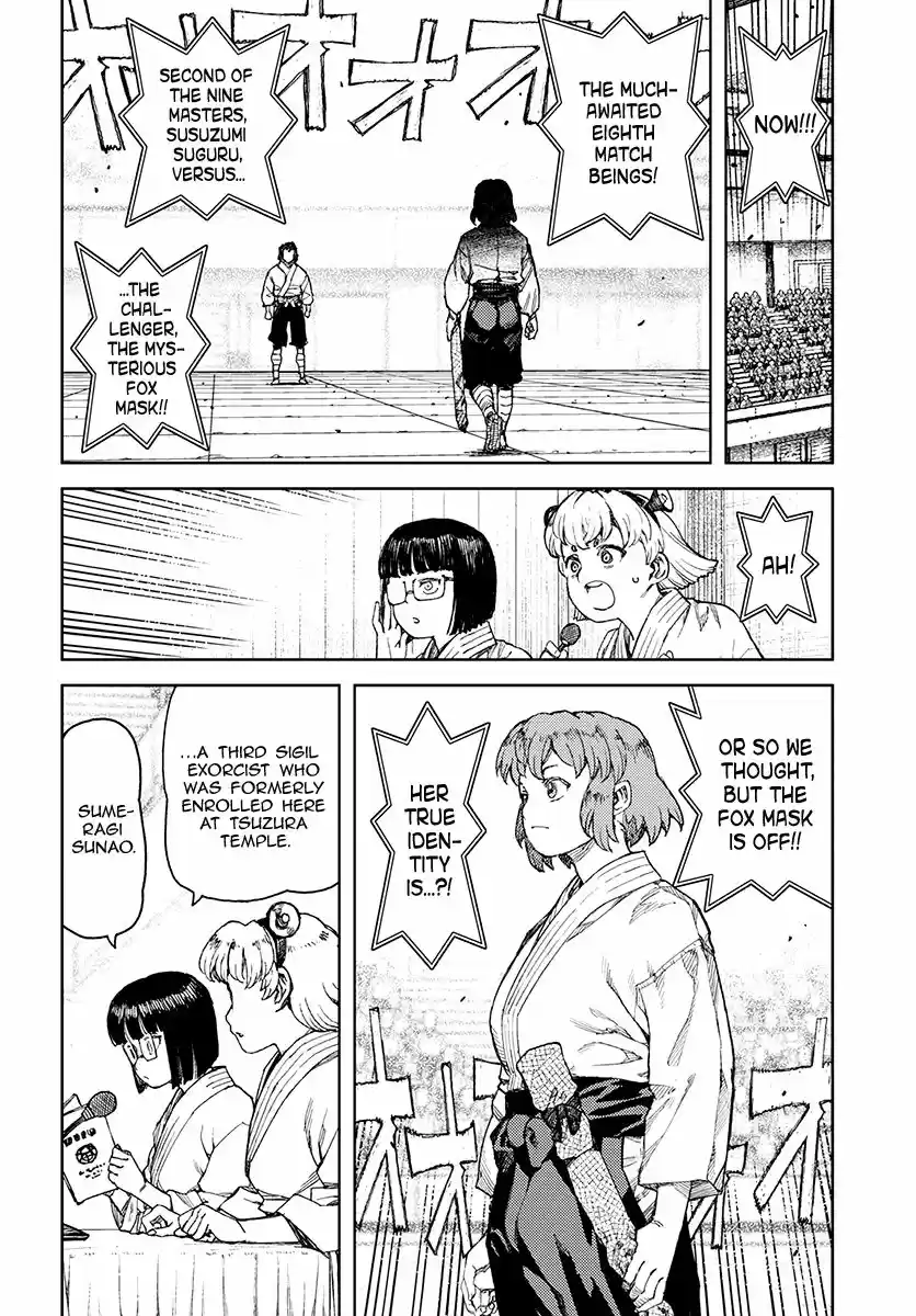Tsugumomo 101.1