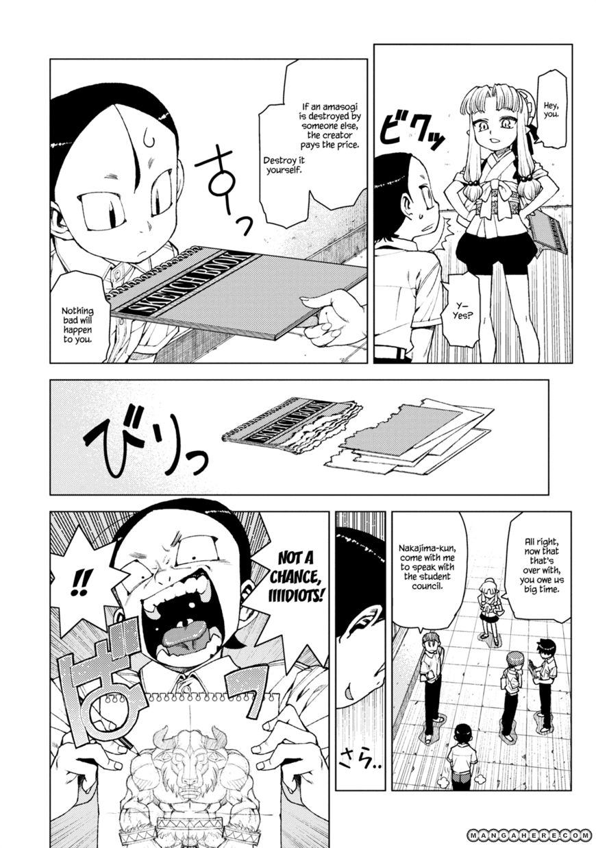 Tsugumomo 11