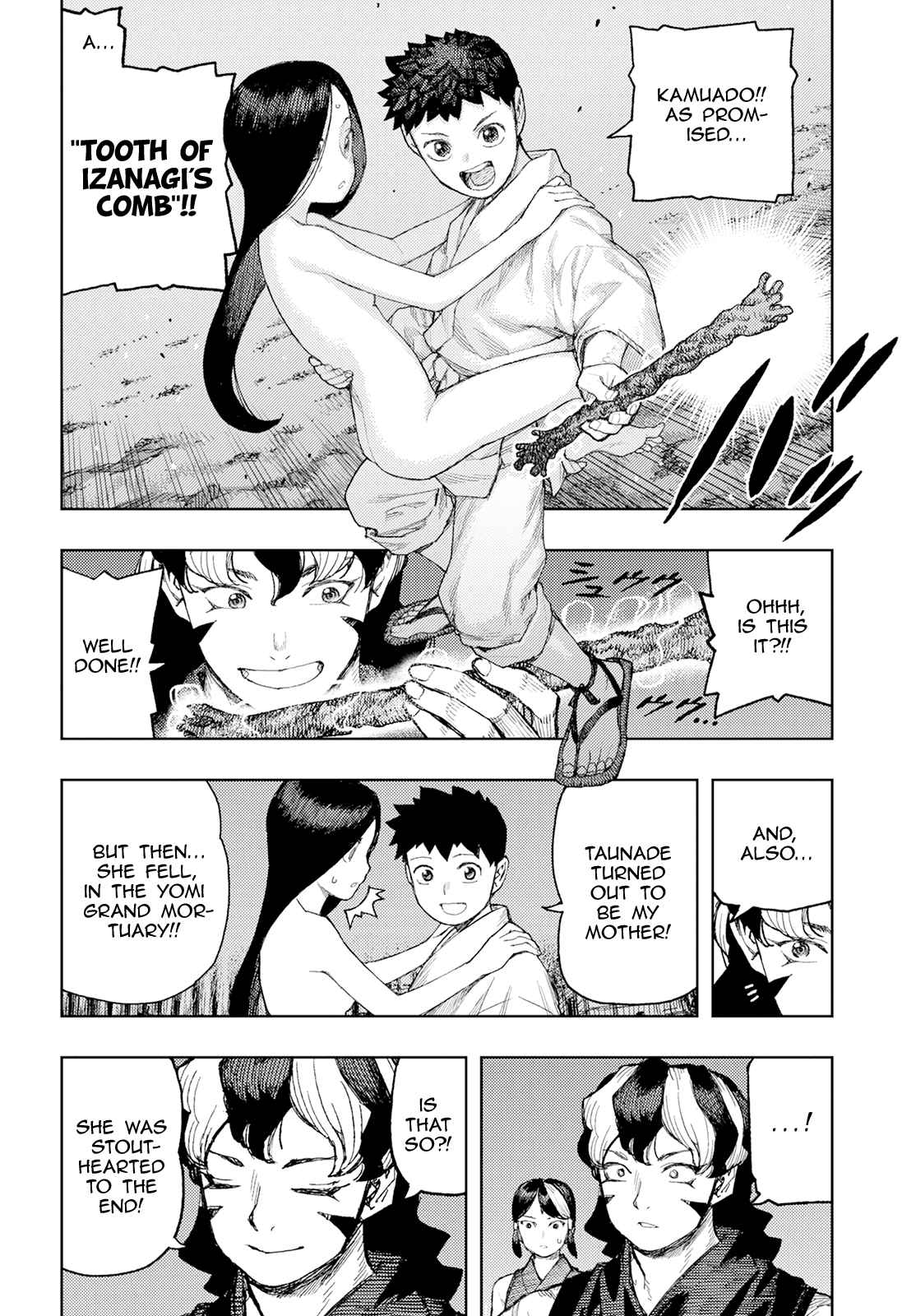 Tsugumomo 158.1