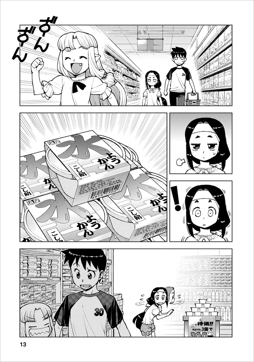 Tsugumomo 19