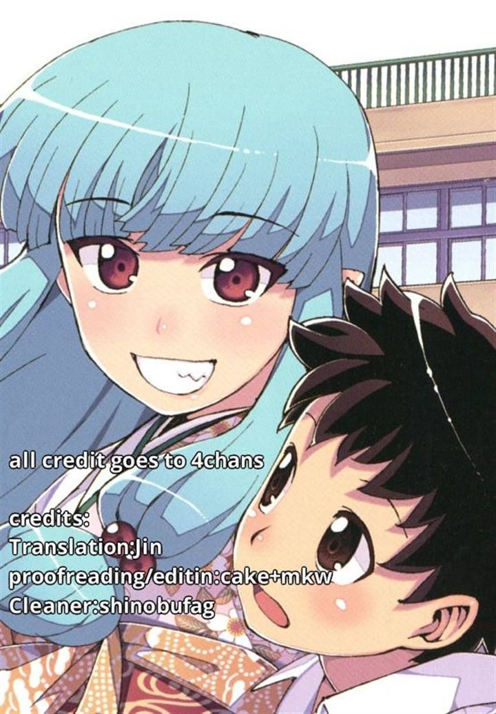 Tsugumomo 45