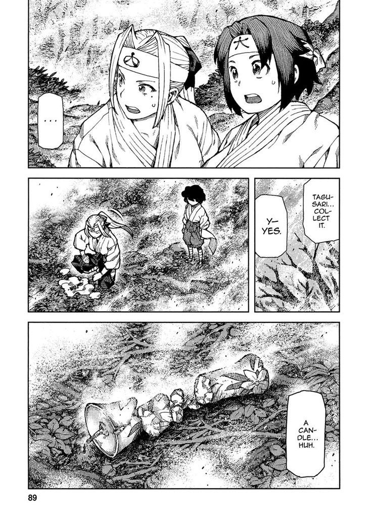 Tsugumomo 74