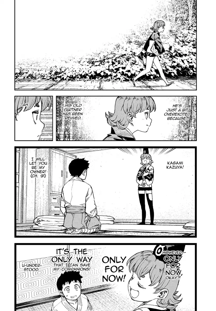 Tsugumomo Ch. 113.1 Kyouka's Kazuya Trouble (Lewd Edit)