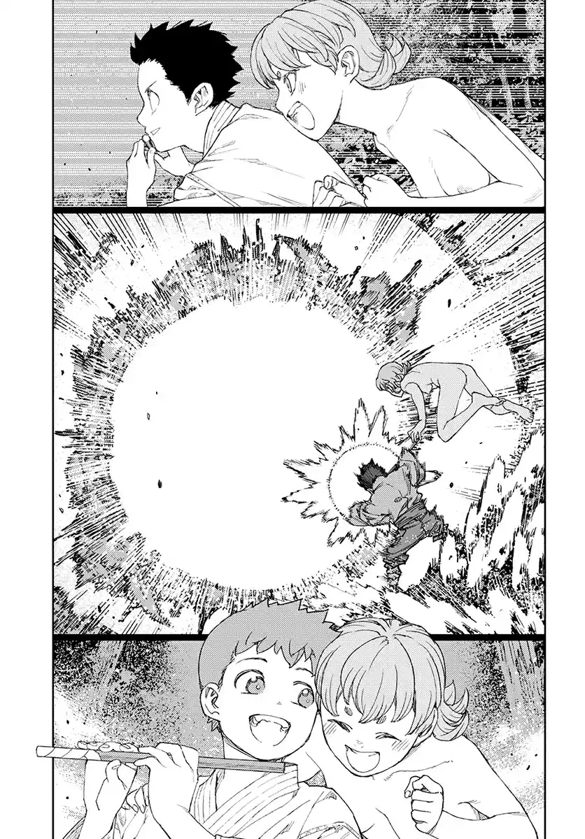 Tsugumomo Ch. 113.1 Kyouka's Kazuya Trouble (Lewd Edit)