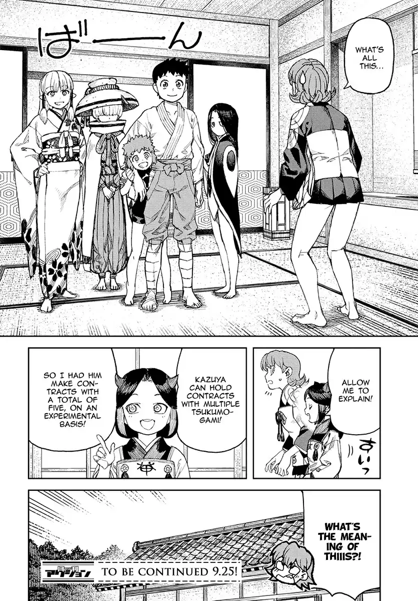 Tsugumomo Ch. 113.1 Kyouka's Kazuya Trouble (Lewd Edit)