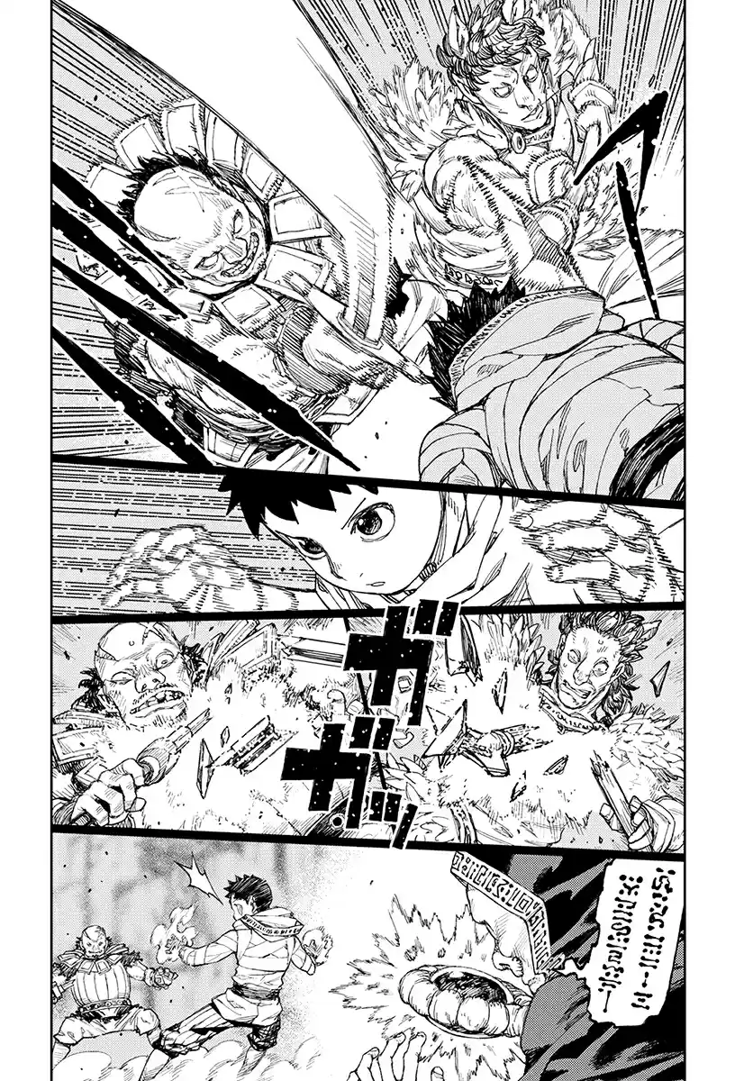 Tsugumomo Ch. 114 Welcome to Another World