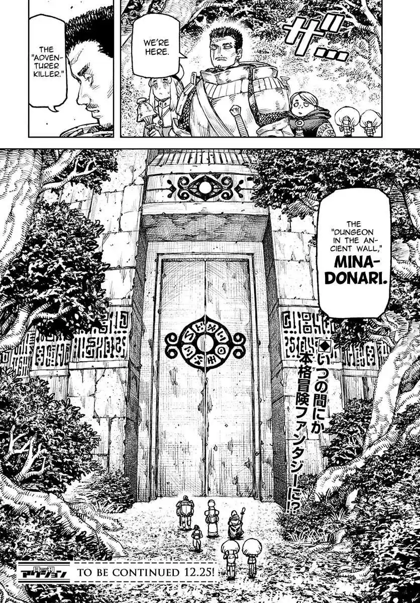 Tsugumomo Ch. 115.1 Slaves in Another World (Lewd Edit)
