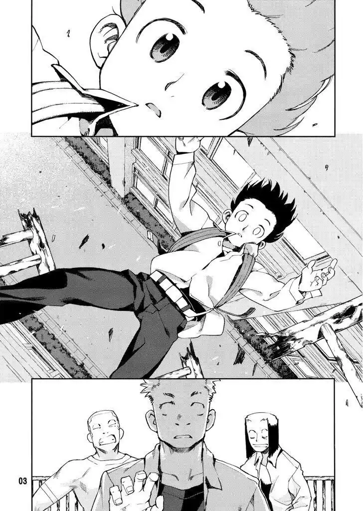 Tsugumomo Ch.001.1