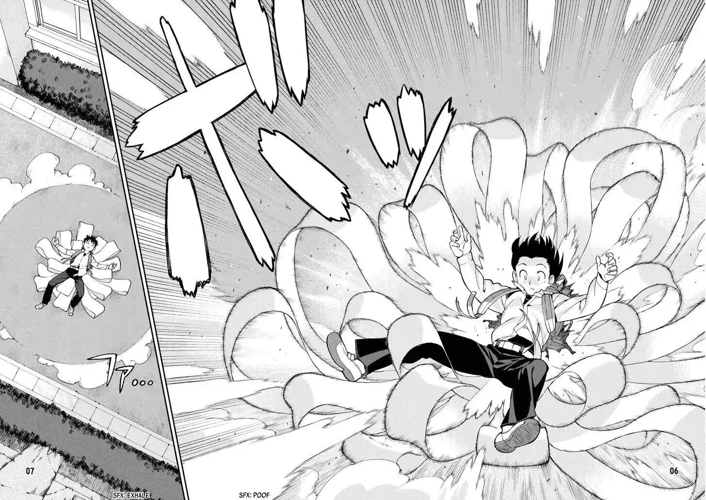 Tsugumomo Ch.001.1