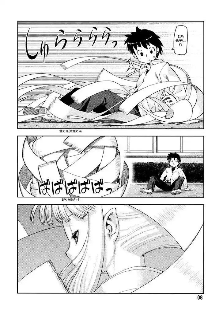 Tsugumomo Ch.001.1