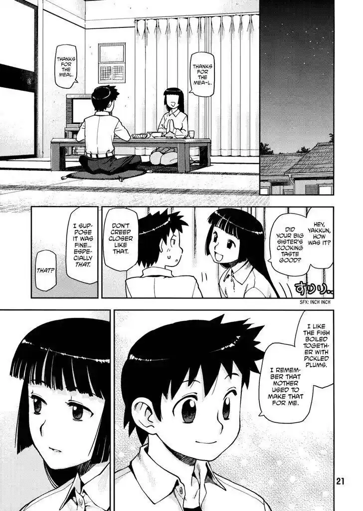 Tsugumomo Ch.001.1
