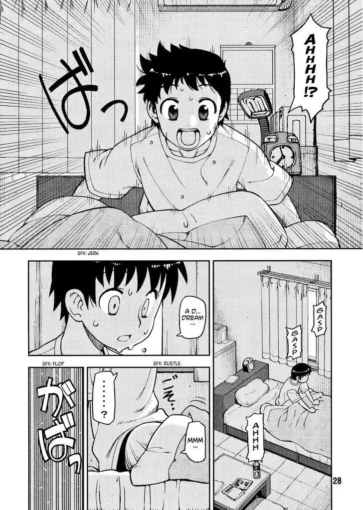 Tsugumomo Ch.001.1