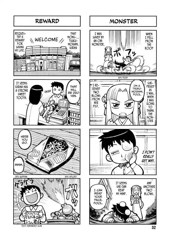 Tsugumomo Ch.001.1