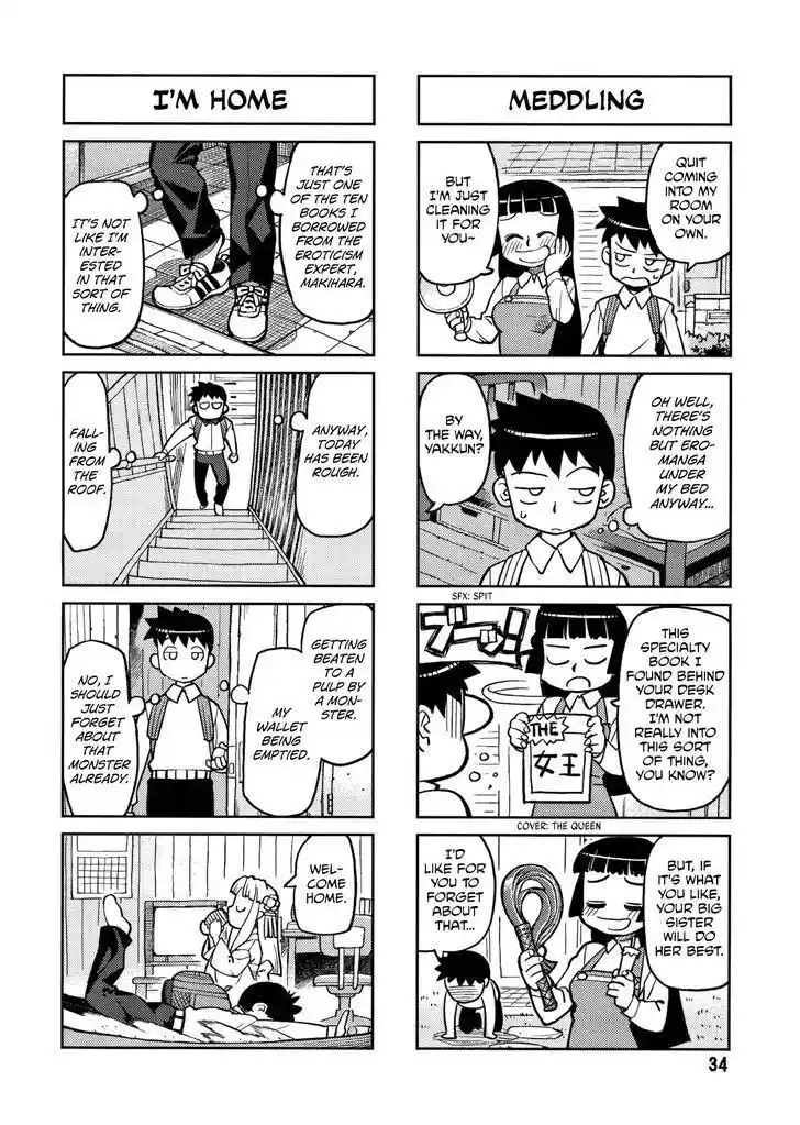 Tsugumomo Ch.001.1