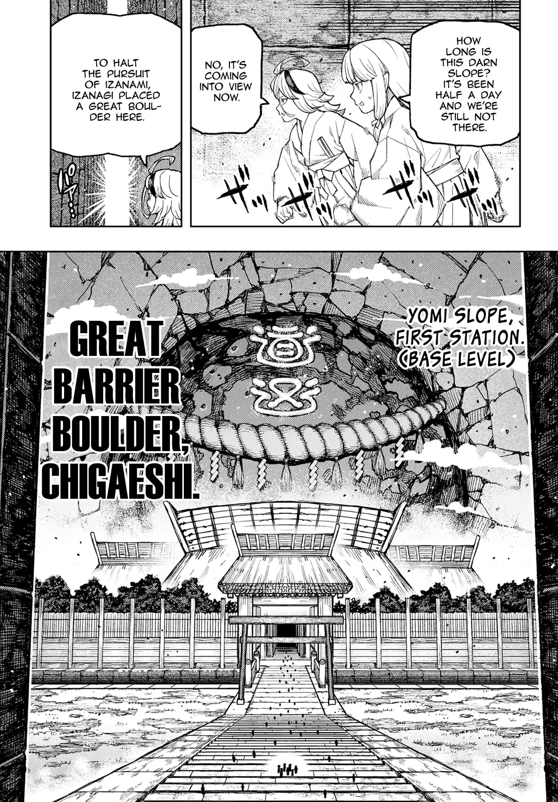 Tsugumomo Chapter 137