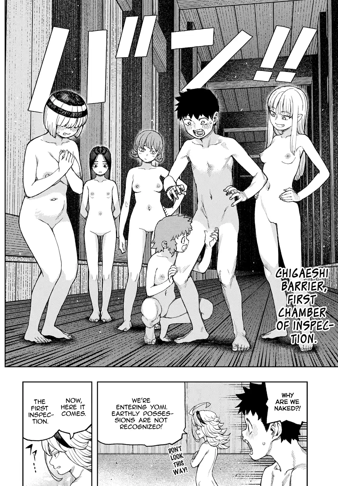 Tsugumomo Chapter 137