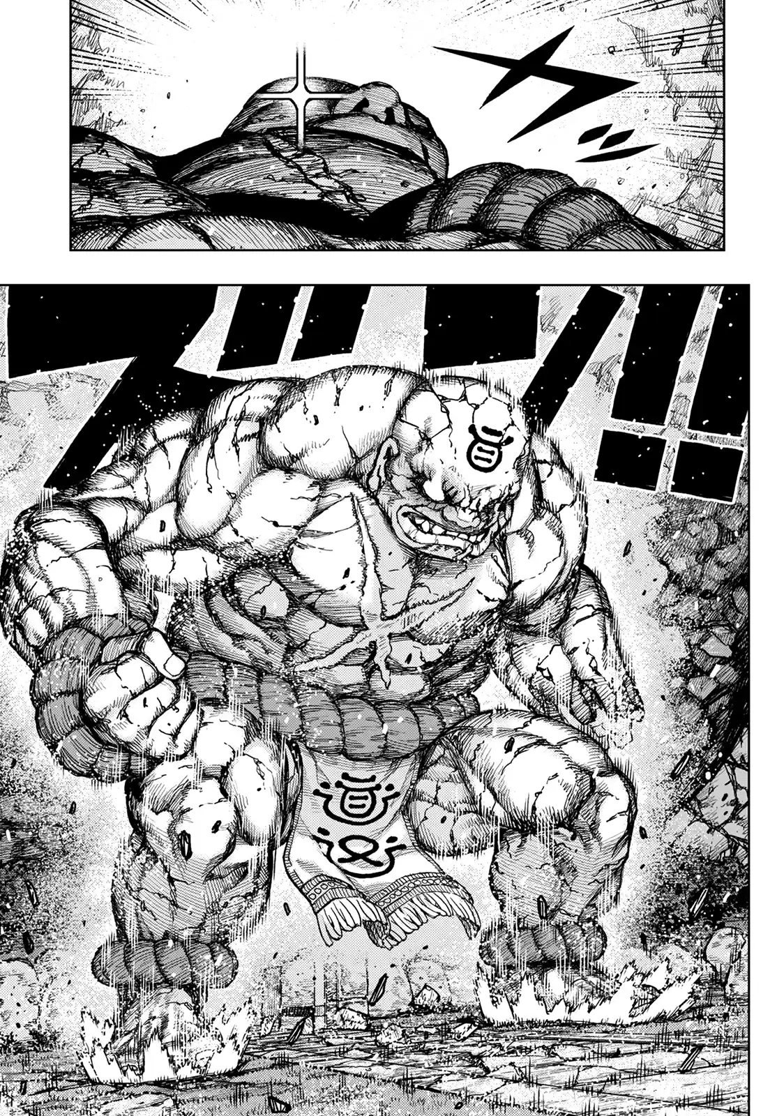 Tsugumomo Chapter 137