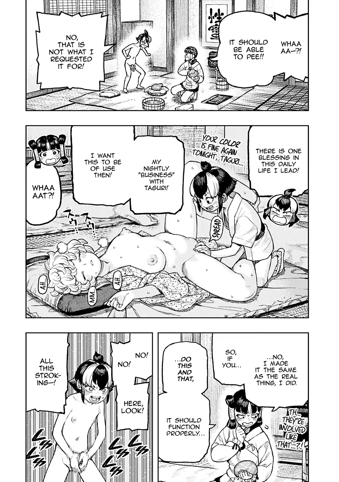 Tsugumomo Chapter 139.5