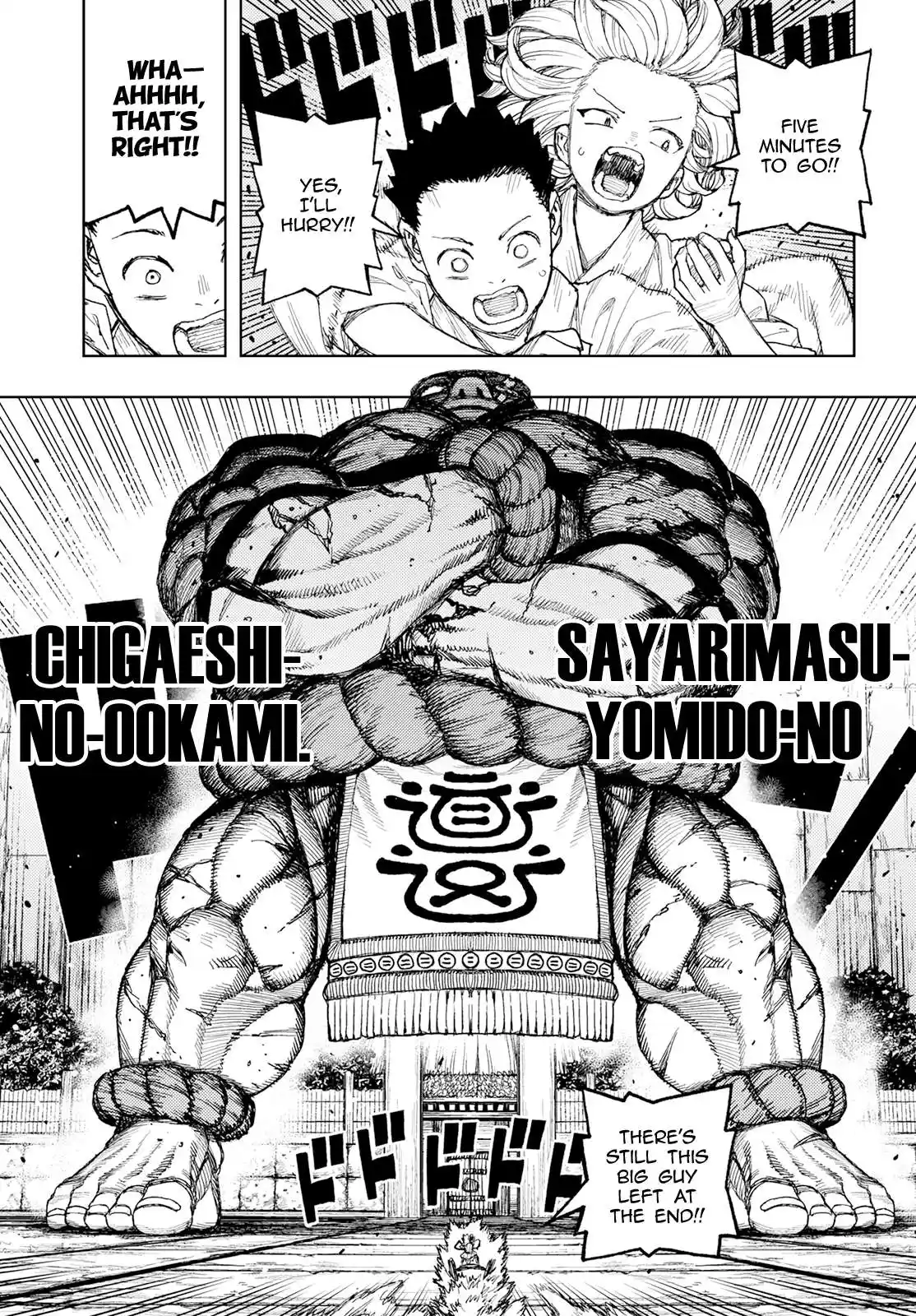 Tsugumomo Chapter 159