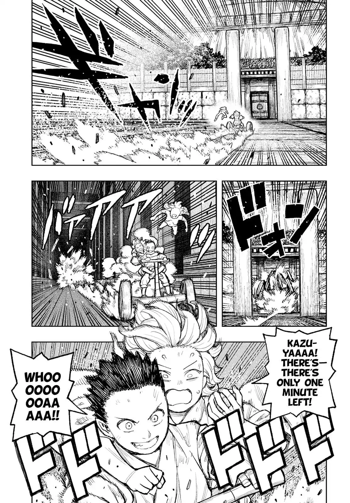 Tsugumomo Chapter 159