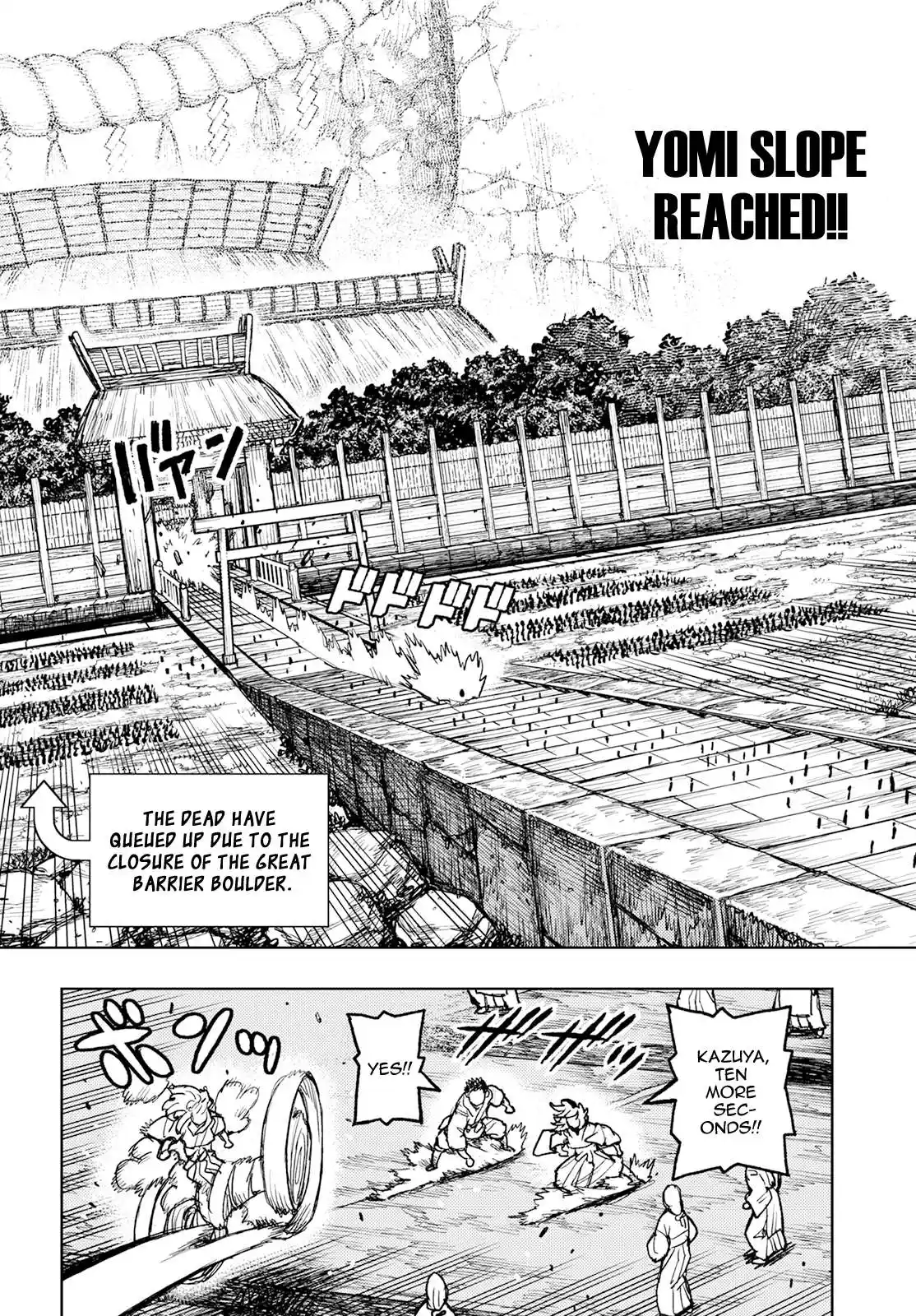 Tsugumomo Chapter 159