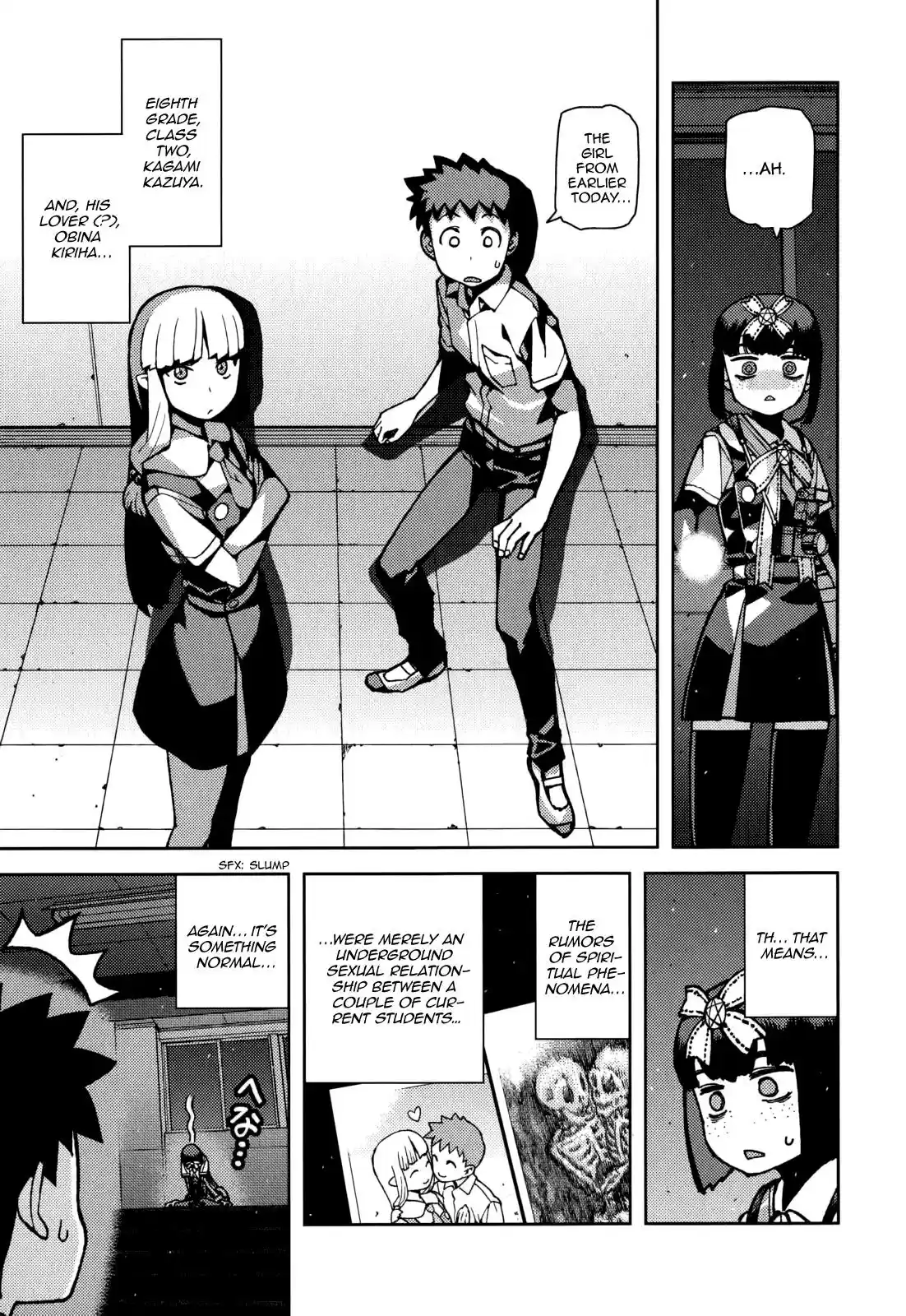 Tsugumomo Chapter 55.5