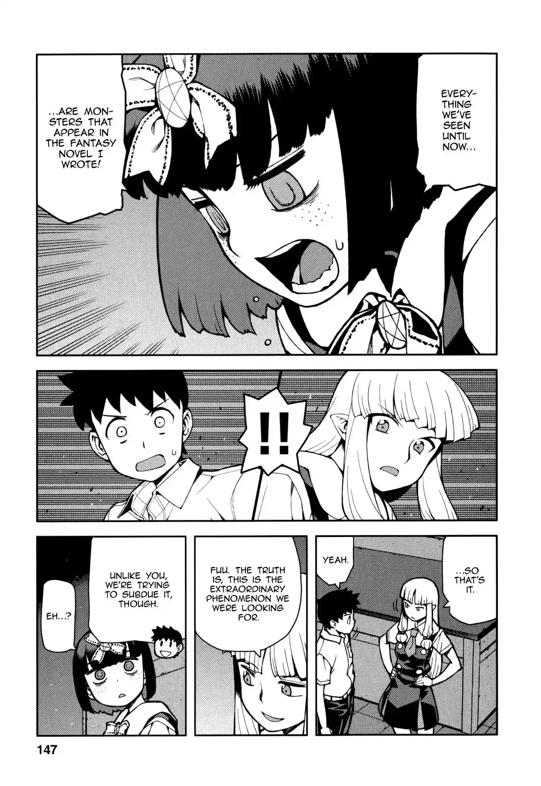 Tsugumomo Chapter 55.5