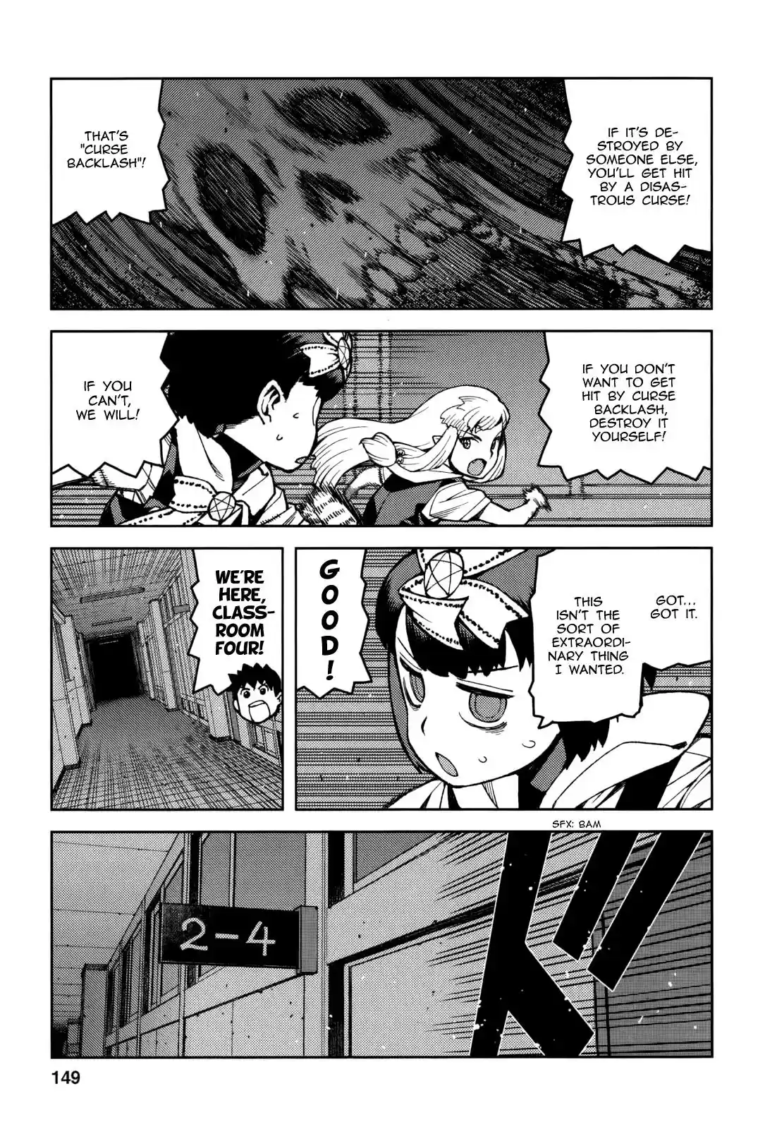 Tsugumomo Chapter 55.5