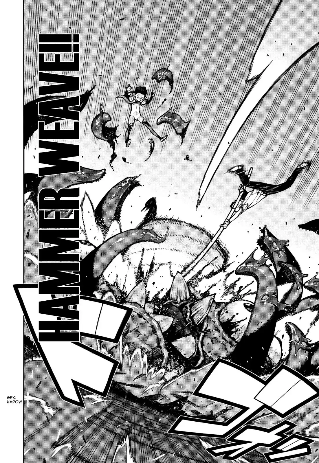 Tsugumomo Chapter 55.5