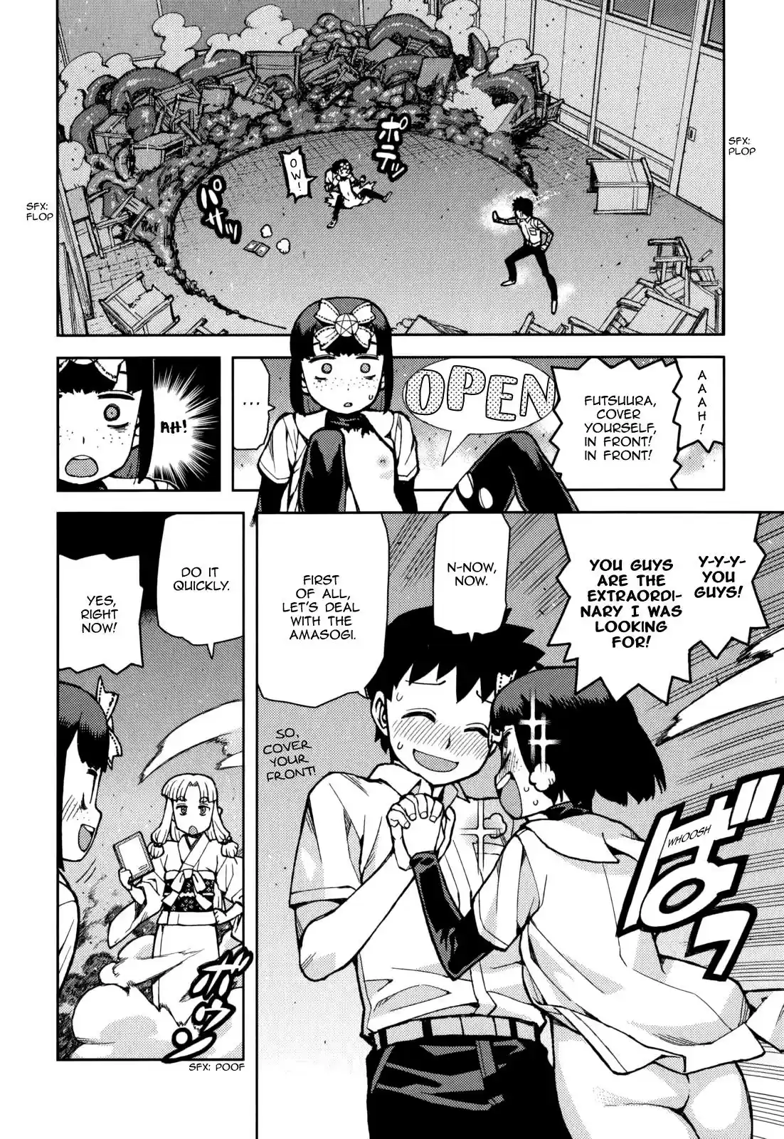 Tsugumomo Chapter 55.5