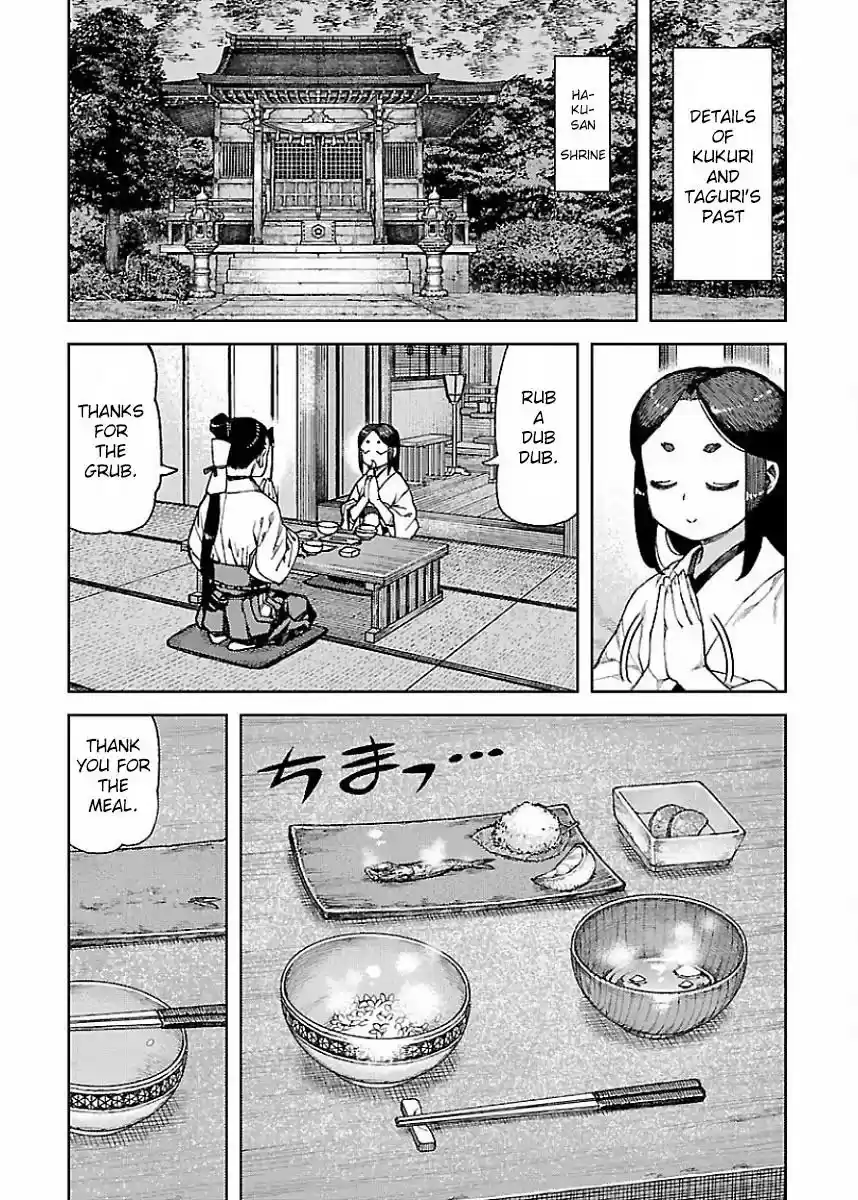 Tsugumomo Chapter 88.5