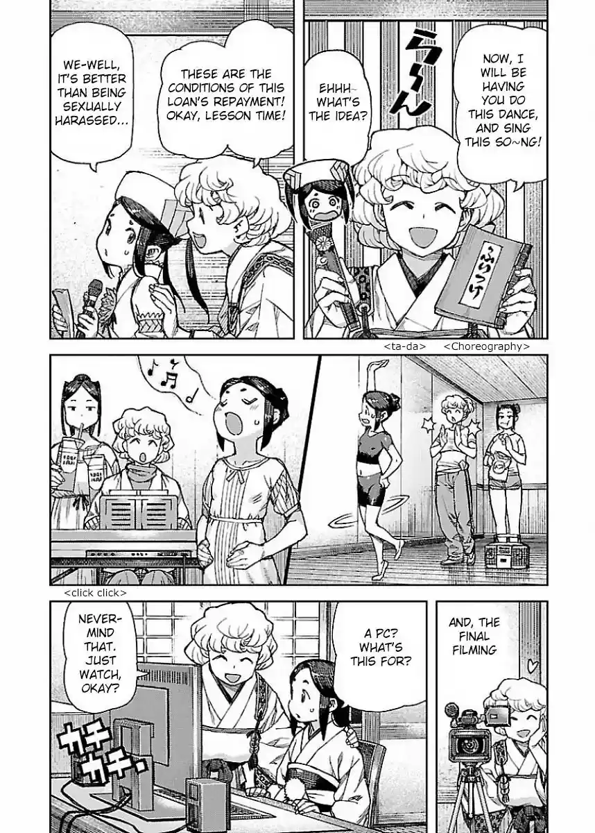 Tsugumomo Chapter 88.5