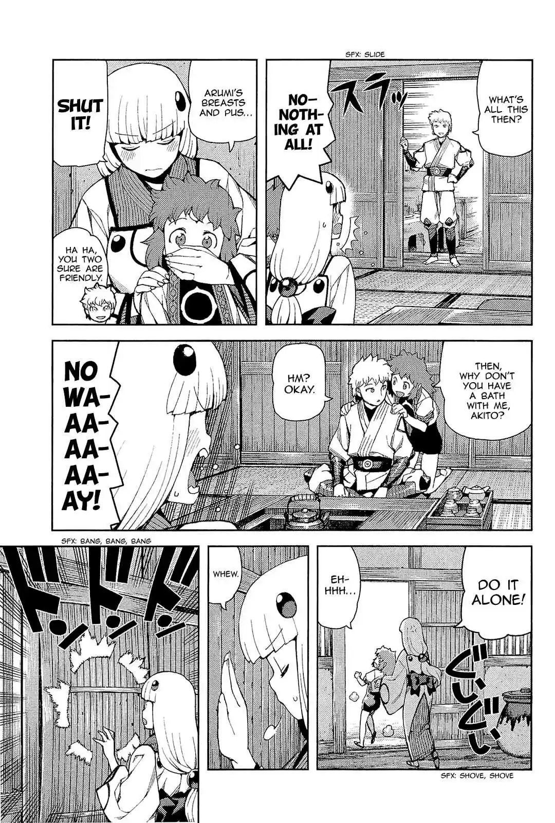 Tsugumomo Vol. 10 Ch. 54.5 Omake Daily Life in Mayoiga 1 3