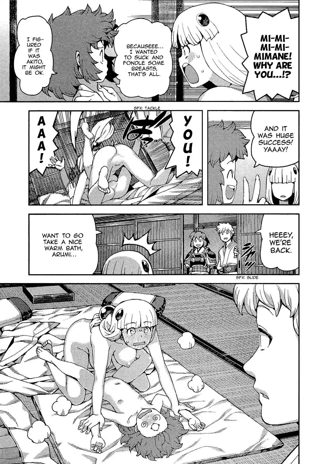 Tsugumomo Vol. 10 Ch. 54.5 Omake Daily Life in Mayoiga 1 3
