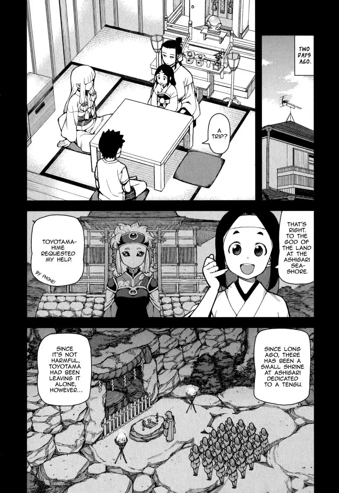 Tsugumomo Vol. 11 Ch. 54.6 Special 1 The Exorcist and The Jinrei User