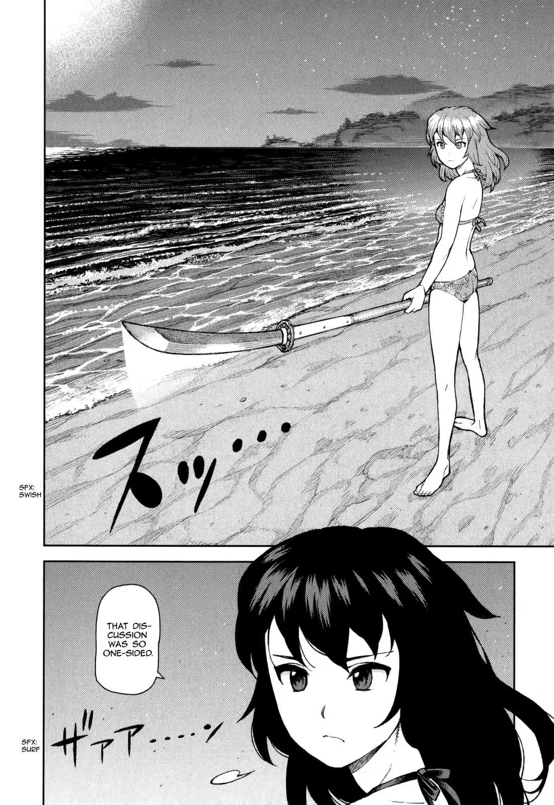 Tsugumomo Vol. 11 Ch. 54.6 Special 1 The Exorcist and The Jinrei User