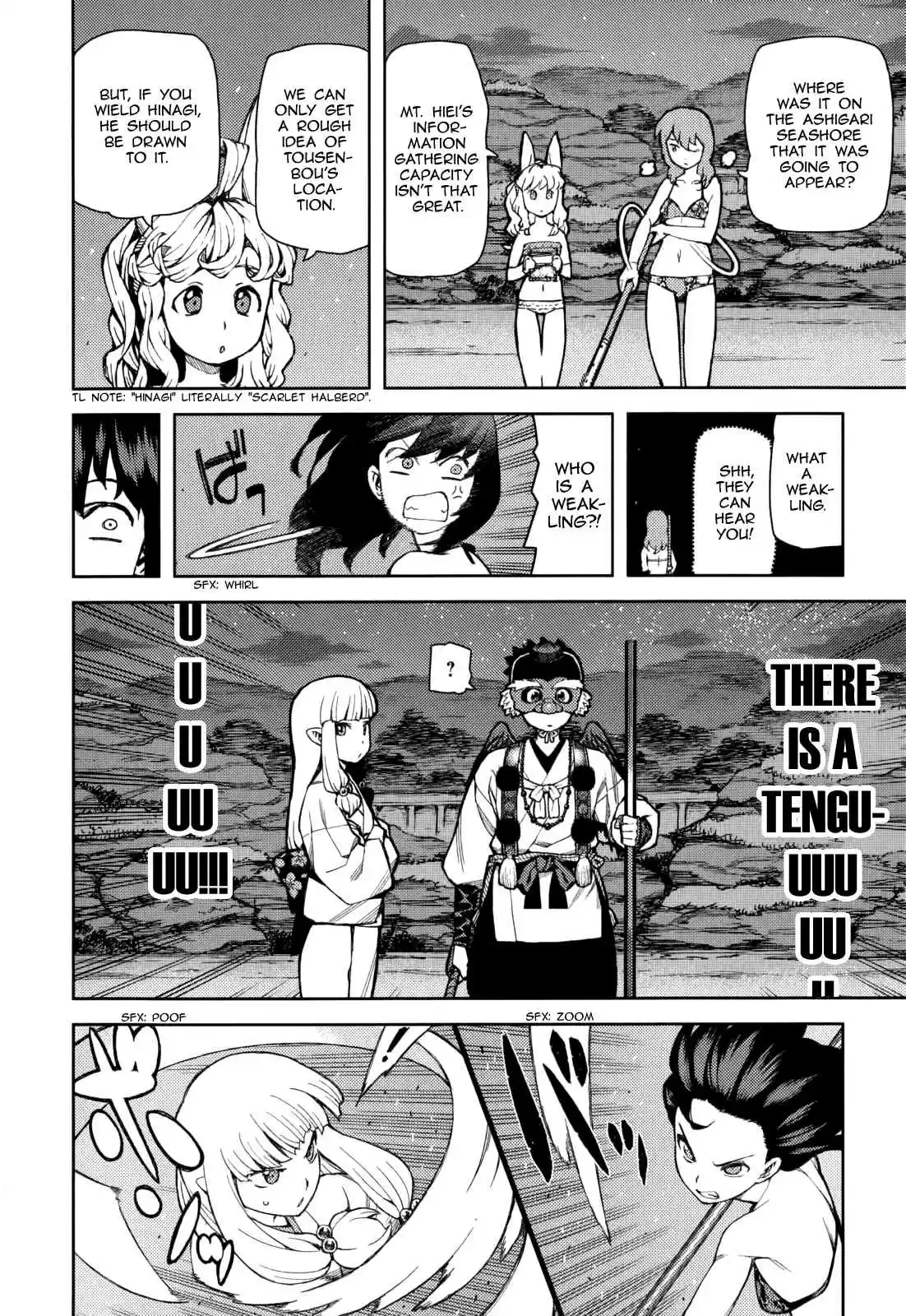 Tsugumomo Vol. 11 Ch. 54.6 Special 1 The Exorcist and The Jinrei User