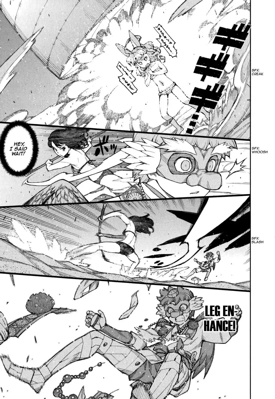 Tsugumomo Vol. 11 Ch. 54.6 Special 1 The Exorcist and The Jinrei User